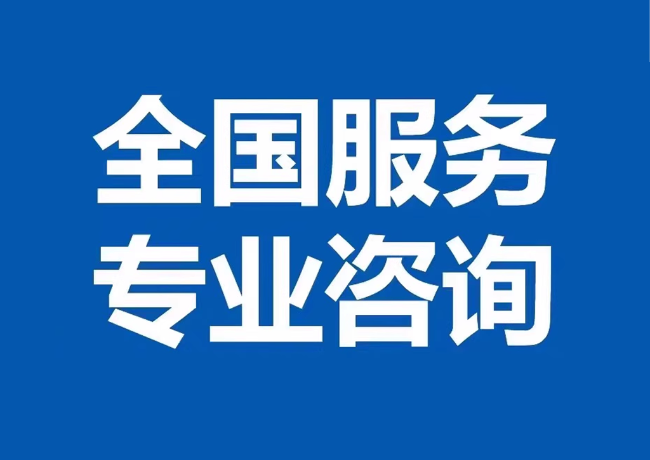 锦山镇封存公积金代提