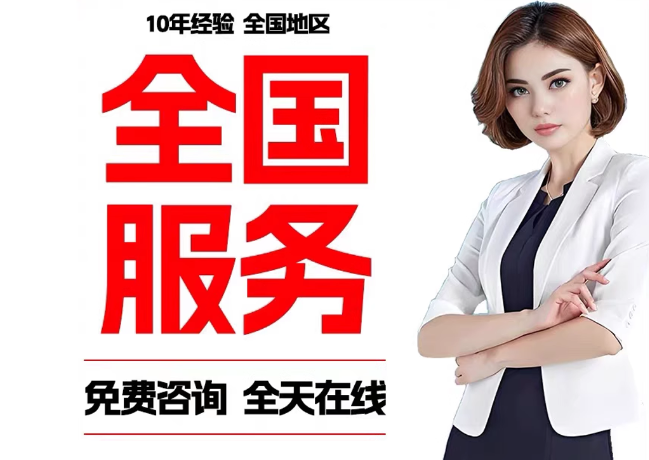 锦山镇在职公积金代提